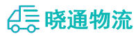 成都到长城区物流公司